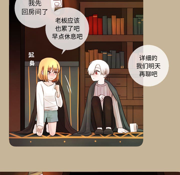 第17話 - 第64张