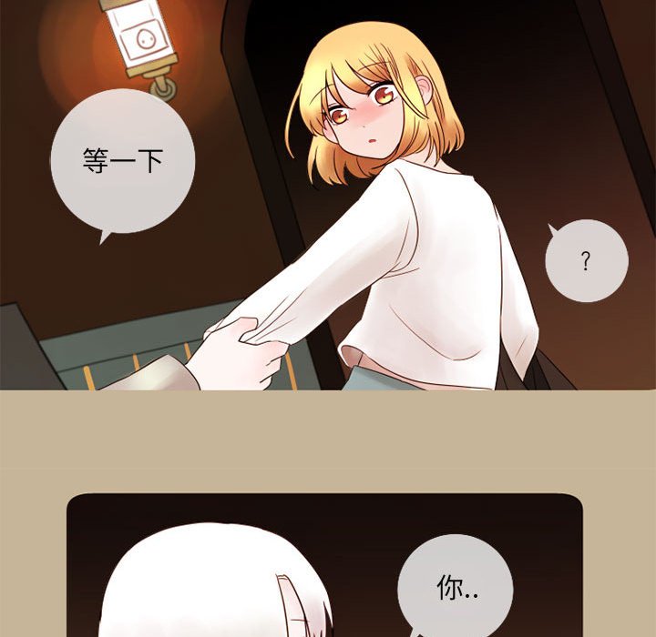 第17話 - 第65张
