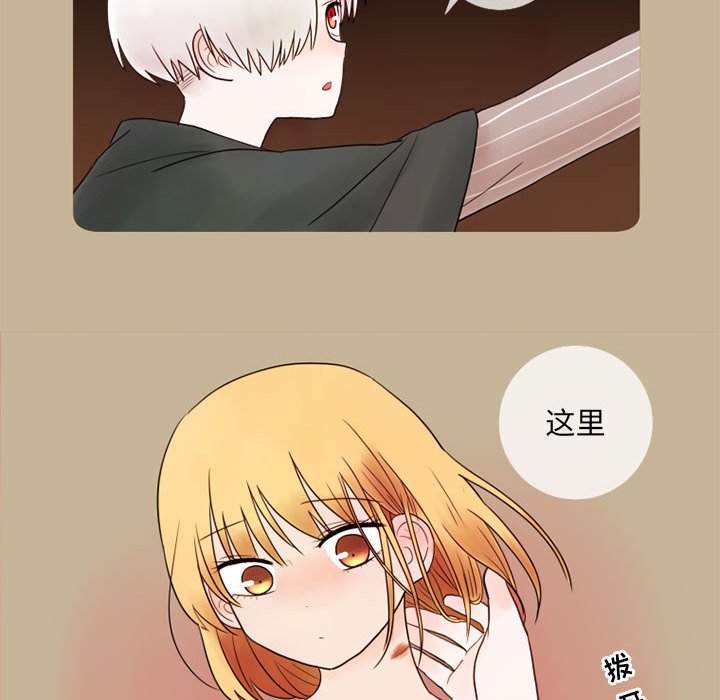 第17話 - 第66张