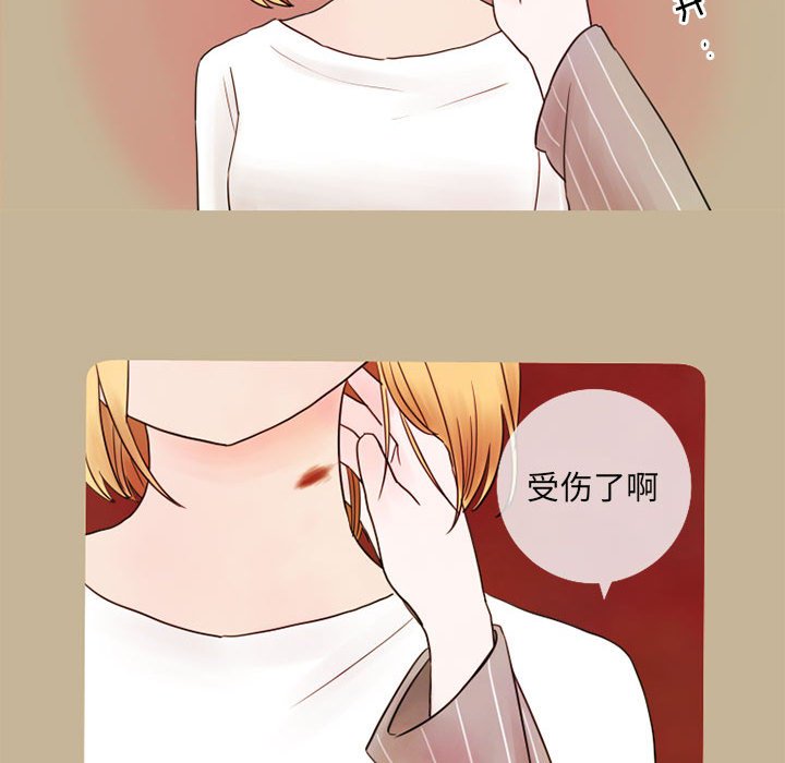 第17話 - 第67张