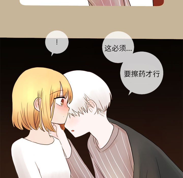 第17話 - 第68张
