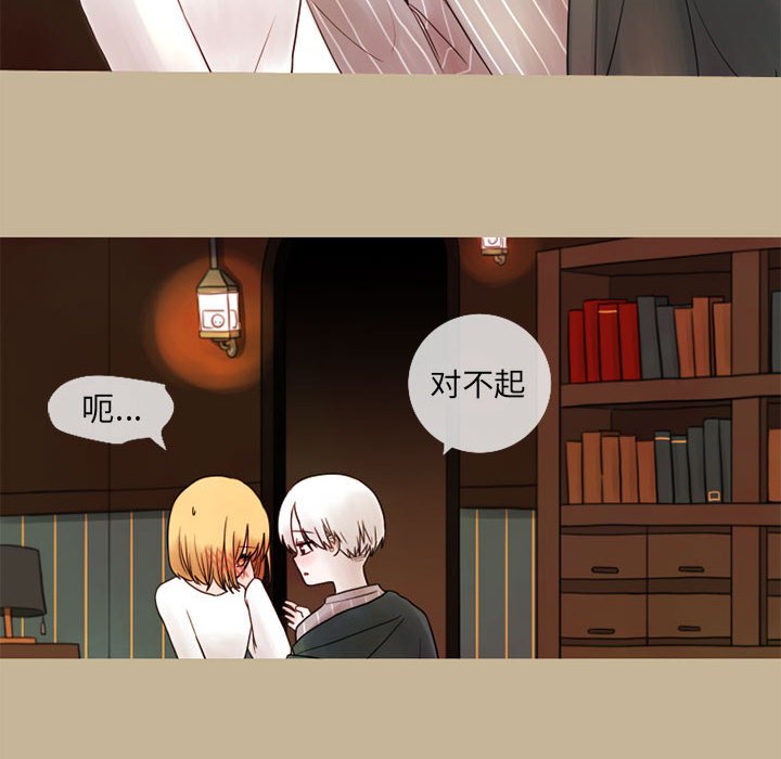 第17話 - 第69张