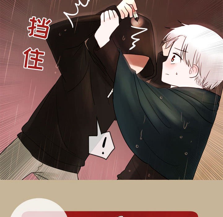 第17話 - 第7张