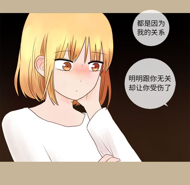 第17話 - 第70张