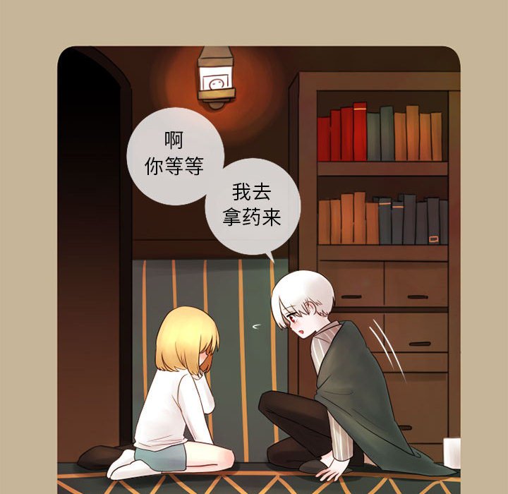第17話 - 第71张