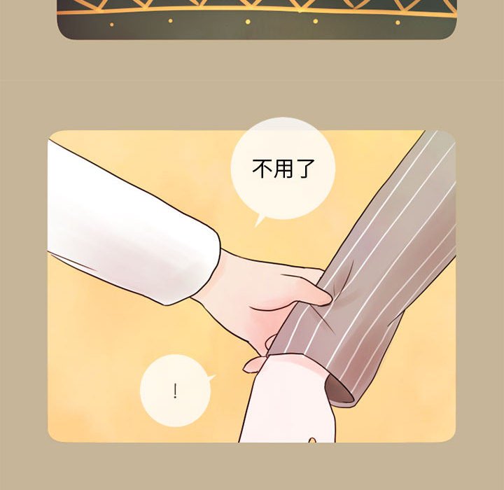 第17話 - 第72张