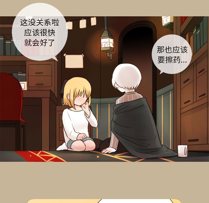 第17話 - 第73张