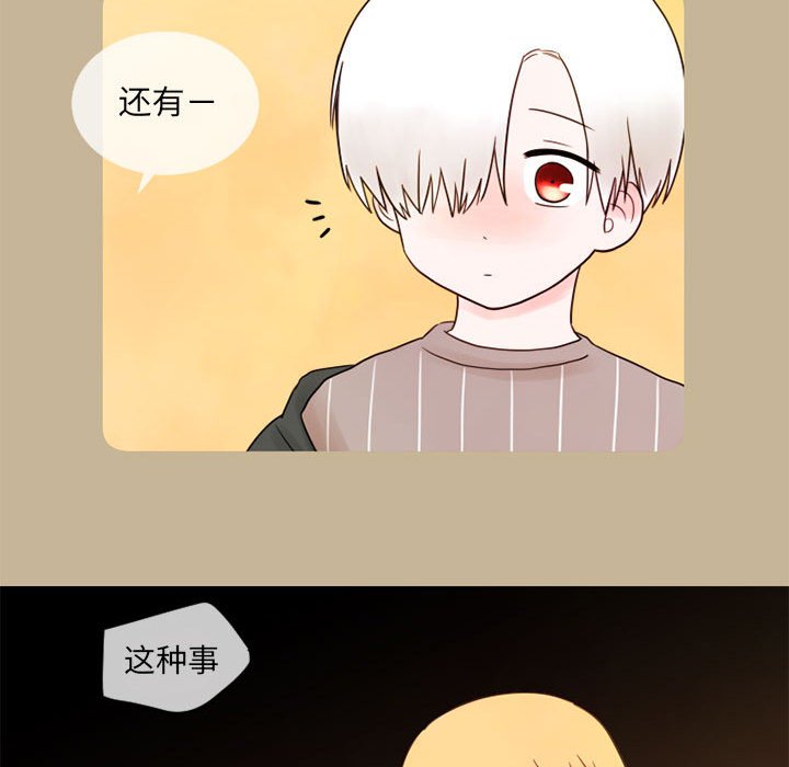第17話 - 第74张