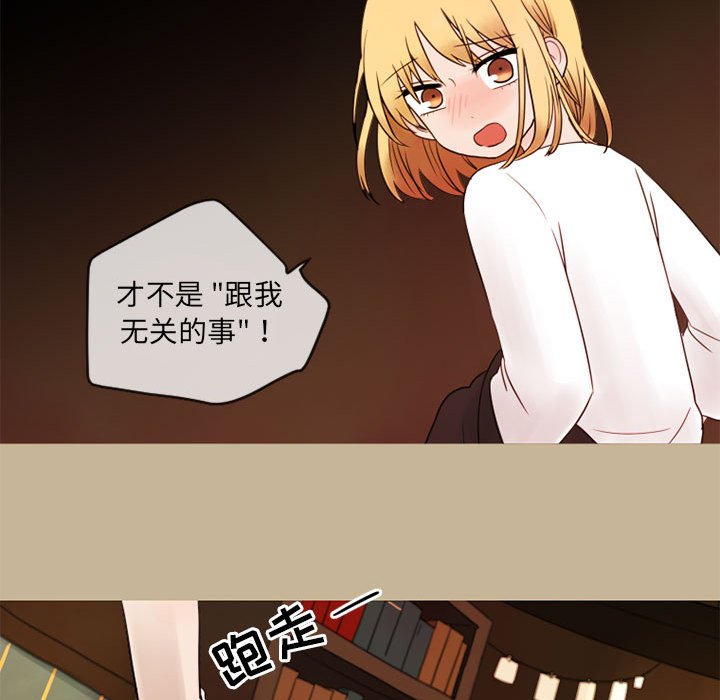 第17話 - 第75张