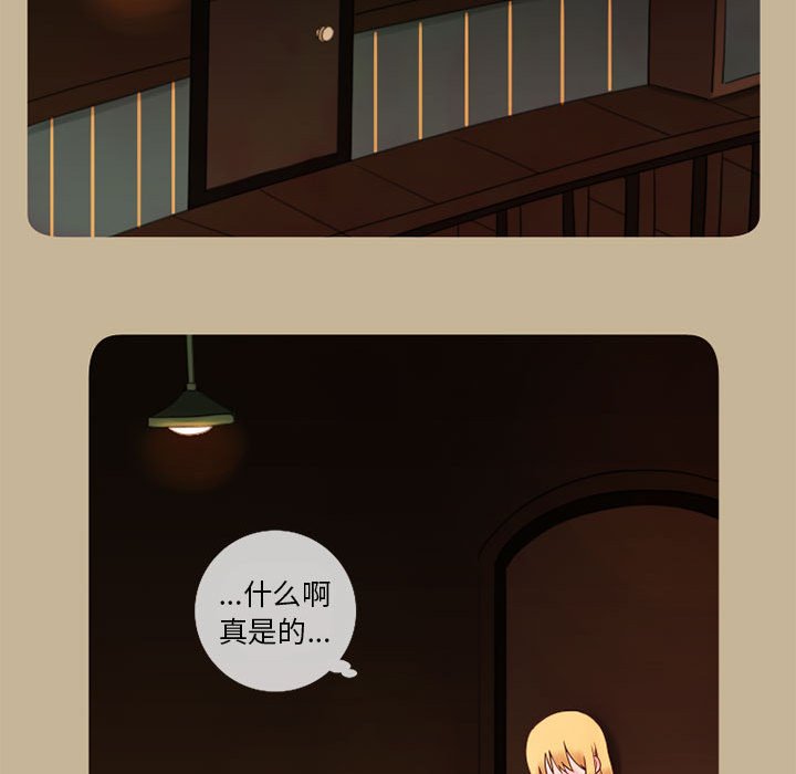 第17話 - 第77张
