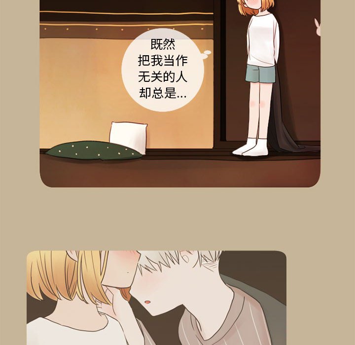 第17話 - 第78张