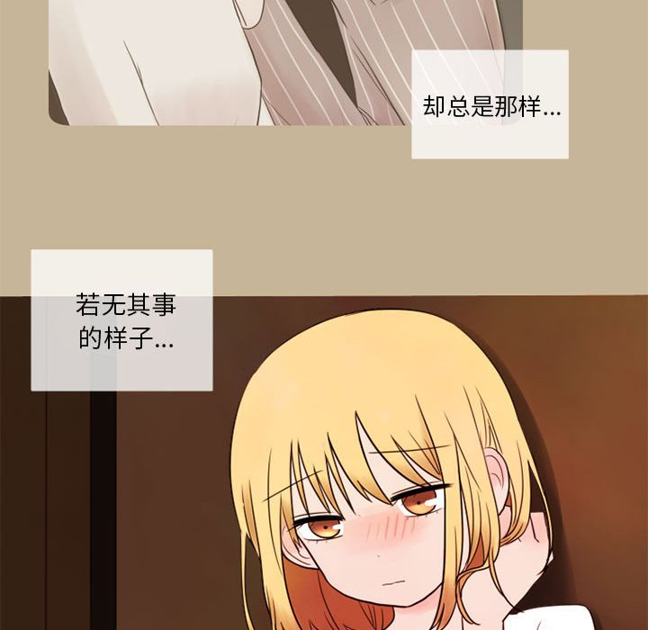 第17話 - 第79张