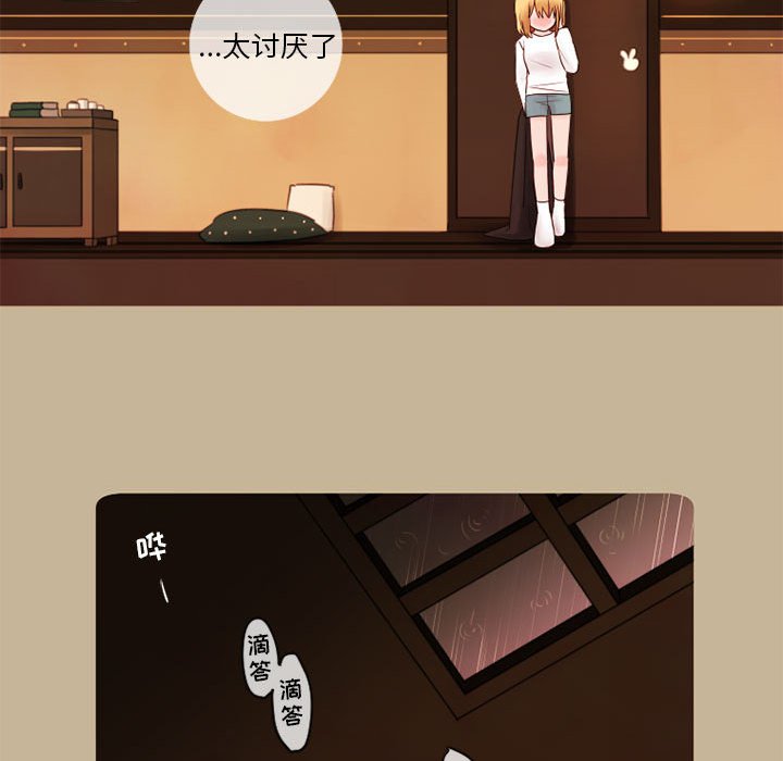 第17話 - 第81张