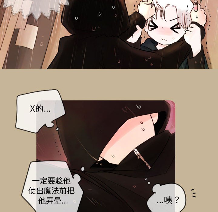 第17話 - 第9张