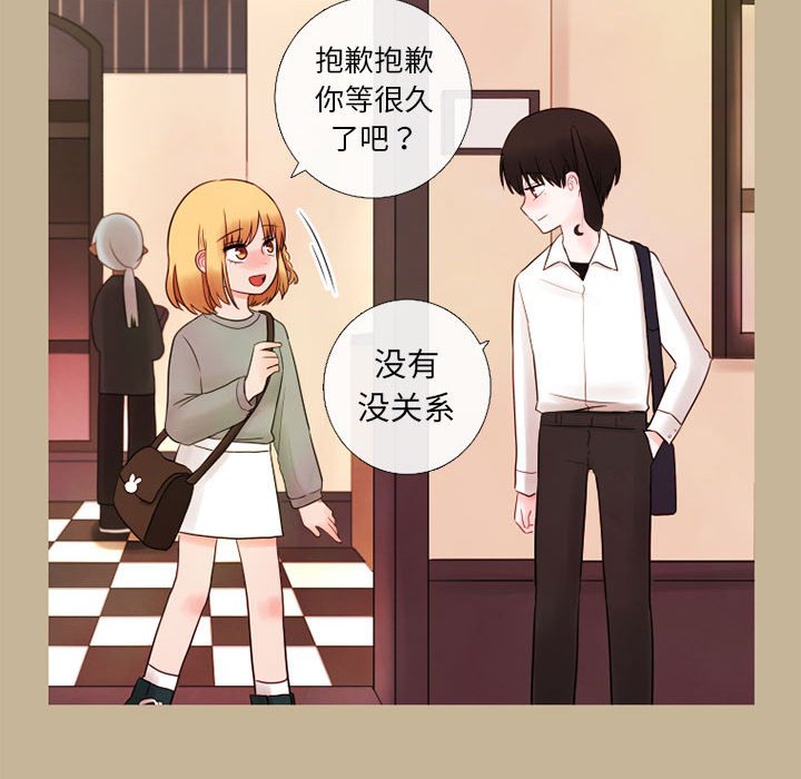 第18話 - 第13张