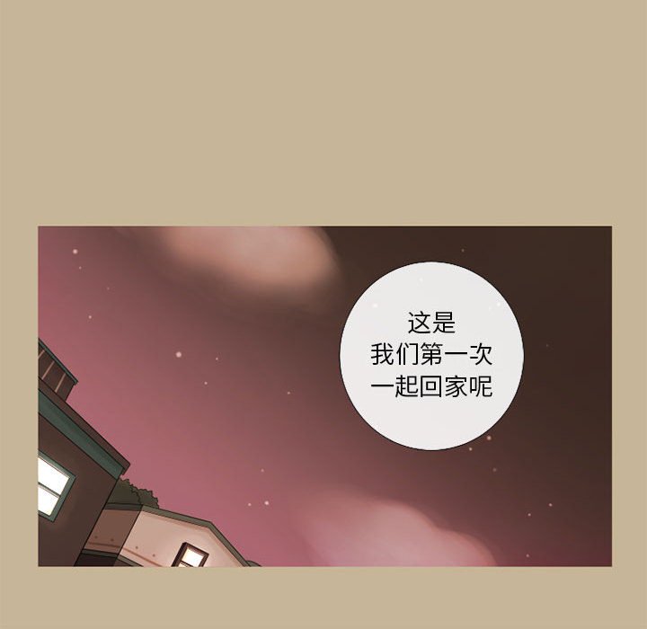 第18話 - 第14张