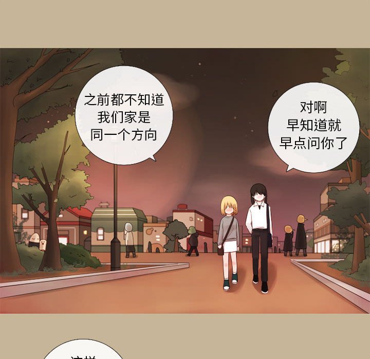 第18話 - 第15张