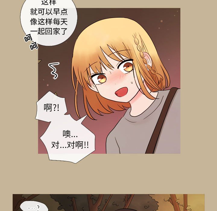 第18話 - 第16张