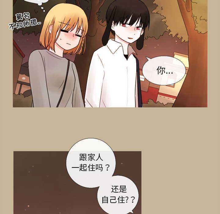 第18話 - 第17张