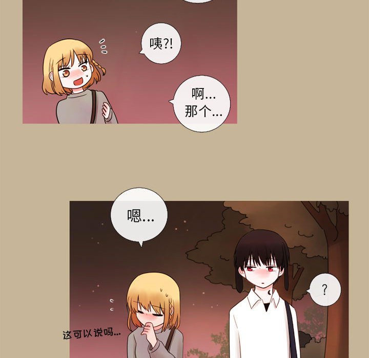 第18話 - 第18张