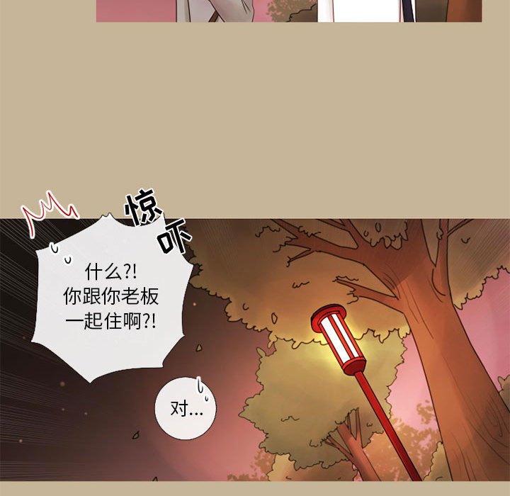 第18話 - 第19张