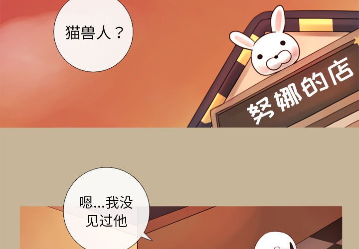 第18話 - 第2张