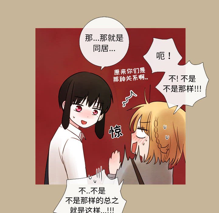第18話 - 第20张
