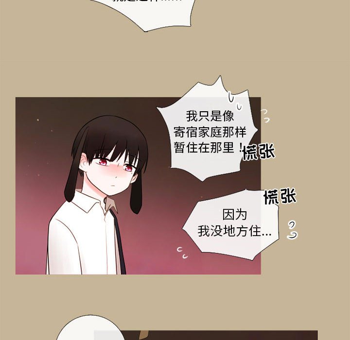 第18話 - 第21张