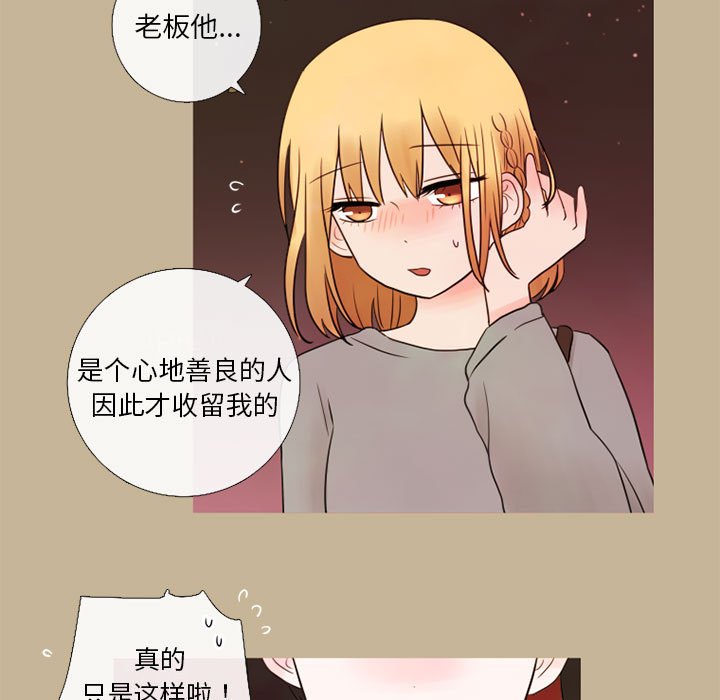 第18話 - 第22张