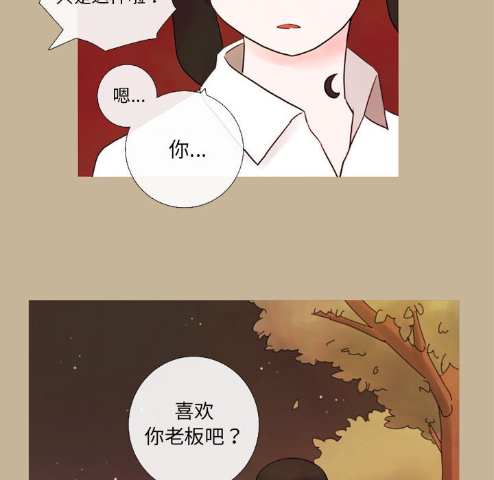 第18話 - 第23张