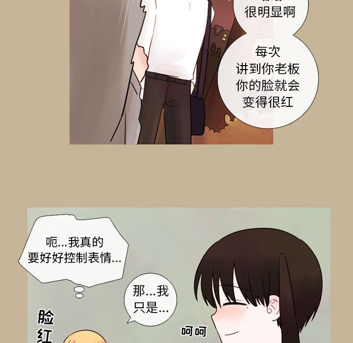 第18話 - 第25张