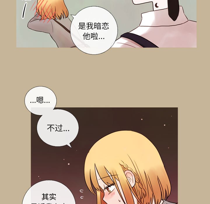 第18話 - 第26张
