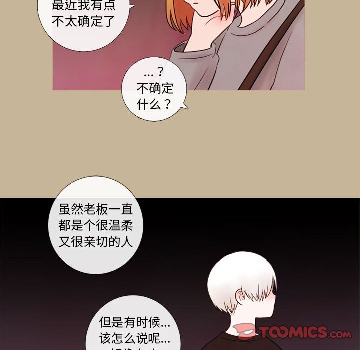 第18話 - 第27张