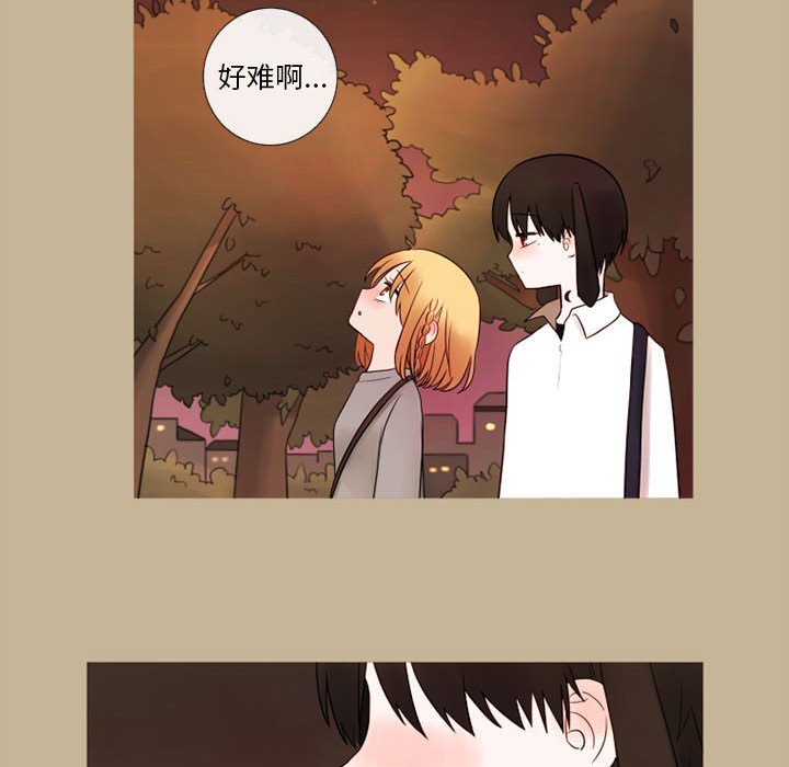 第18話 - 第29张