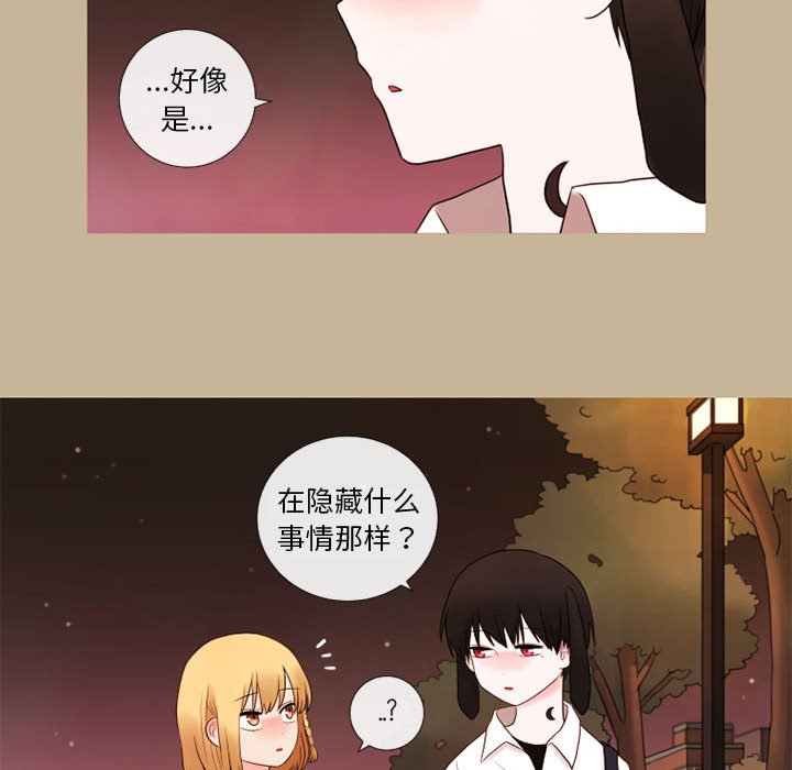第18話 - 第30张