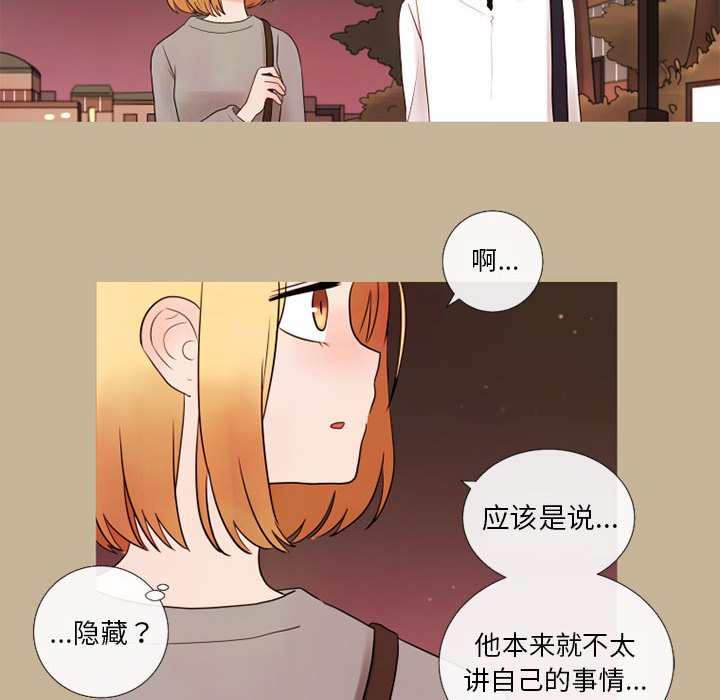 第18話 - 第31张