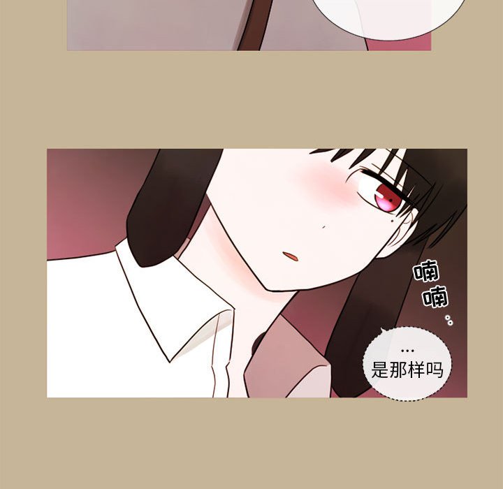 第18話 - 第32张