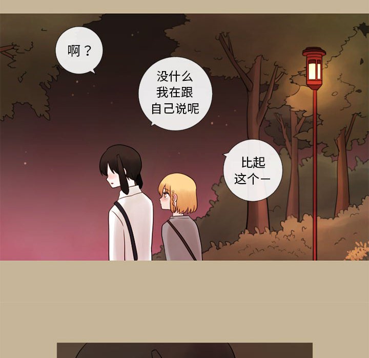 第18話 - 第33张