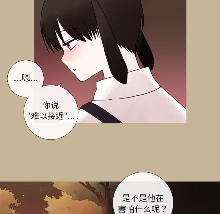 第18話 - 第34张