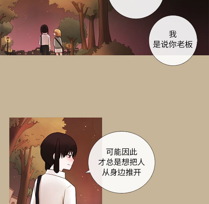 第18話 - 第35张