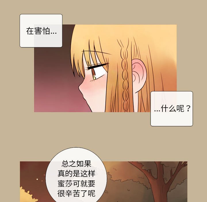 第18話 - 第37张