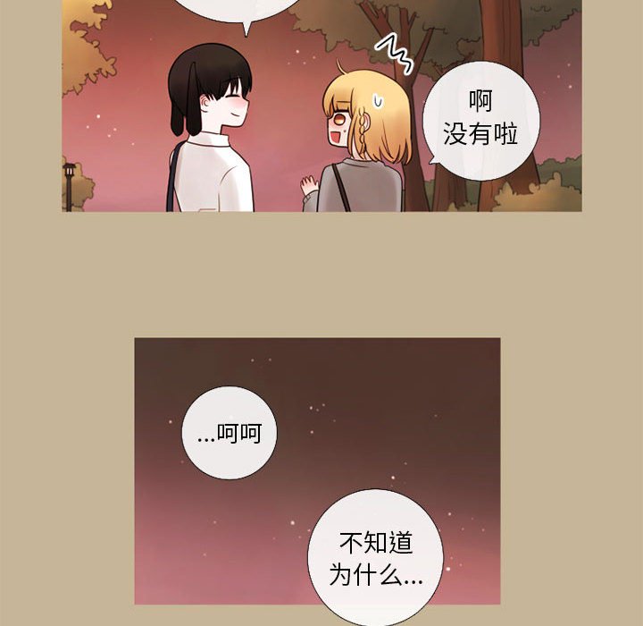 第18話 - 第38张