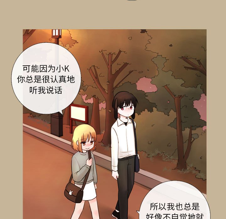 第18話 - 第39张