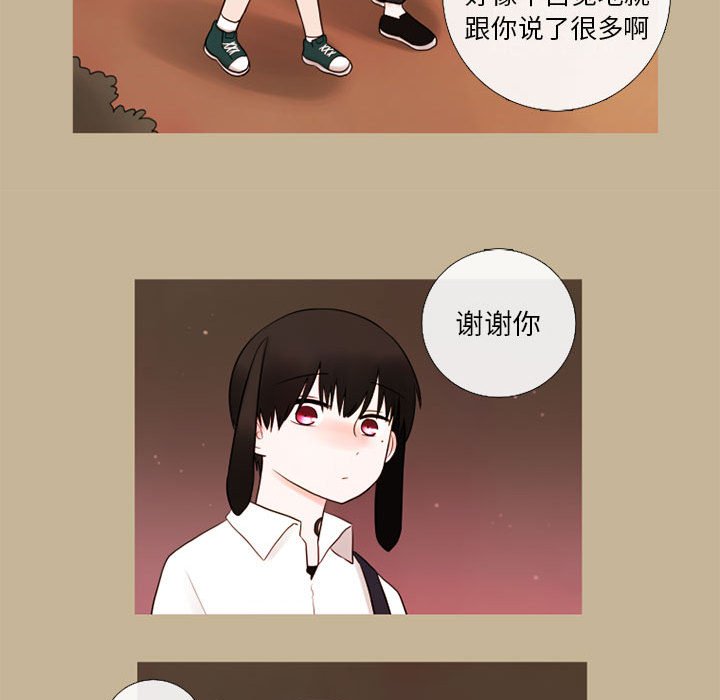 第18話 - 第40张