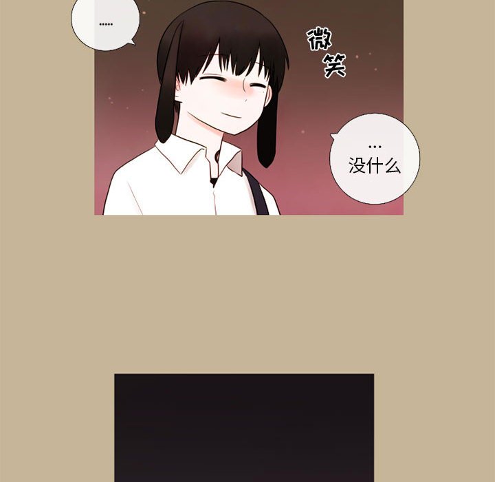 第18話 - 第41张