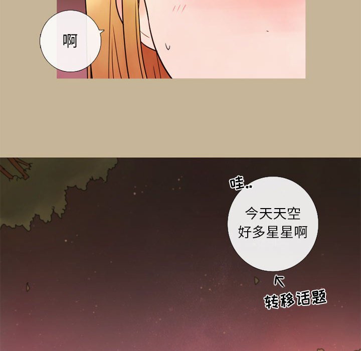 第18話 - 第43张