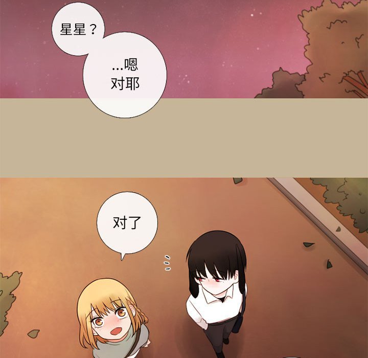 第18話 - 第44张