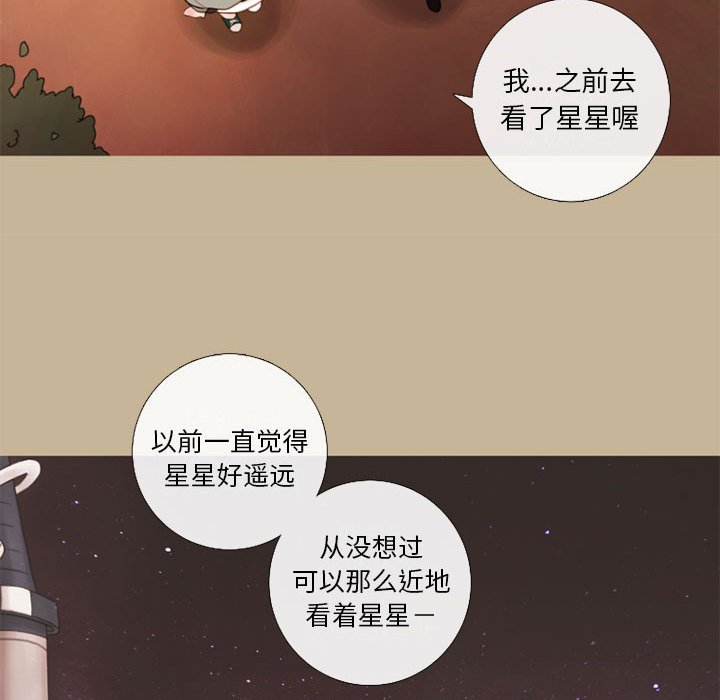 第18話 - 第45张