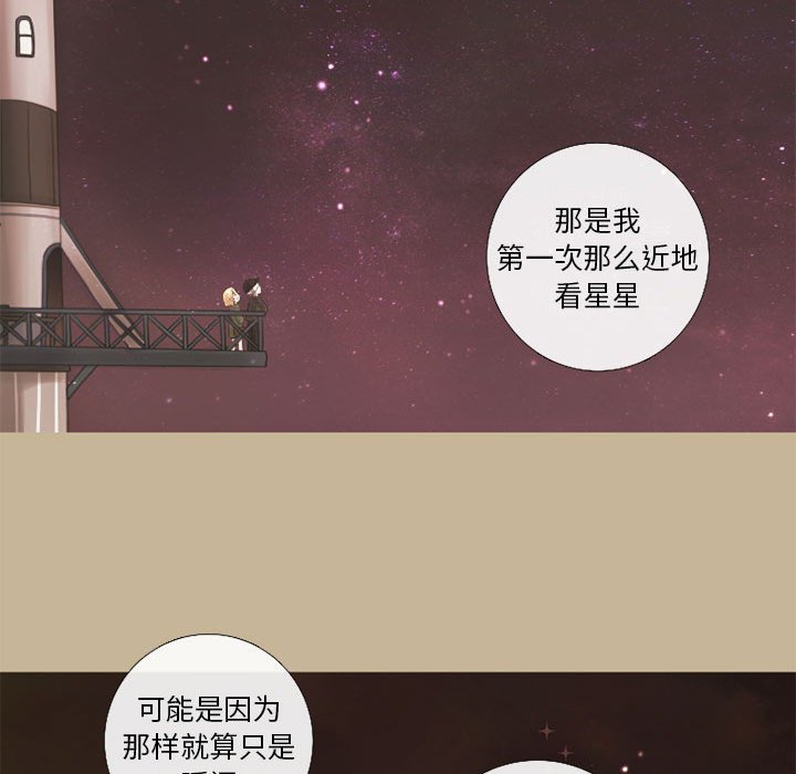 第18話 - 第46张
