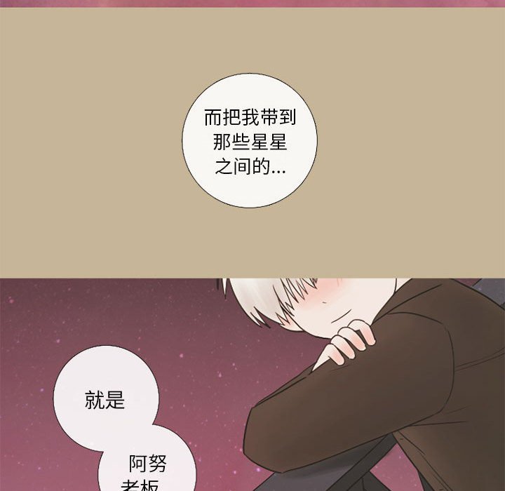 第18話 - 第48张